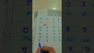 Katakana learning part 2 katakatabijak japan japanese music language alphabet [upl. by Yared]