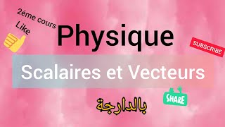 Physique2ème coursScalaires et vecteursL1S2SNVثاني درس في الفيزياء سنة اولى بيولوجي [upl. by Atikram]