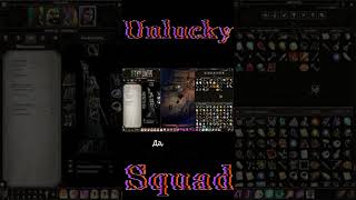 DivinityOriginal Sin 2│Unlucky Squad│Заразительный пример shorts unluckysquad unsq divinity2 [upl. by Camila]