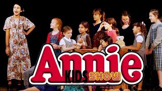 ANNIE Kids Play [upl. by Etiam]