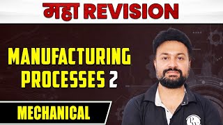 Manufacturing Processes 2  Maha Revision  Mechanical [upl. by Lisha]