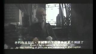 Opium War Drama 1997 115 english subtitle [upl. by Asereht409]