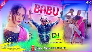 Babu I Coca Cola I New Santali Dj Remix Song 2024 I Full Sadri Style Hard Mix I AjPuja I Dj Yogesh [upl. by Frederico]