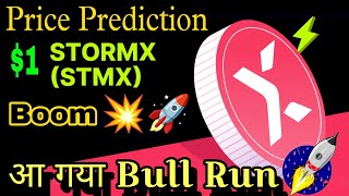 stmx coin price prediction today ll stormx price prediction ll stmx usdt price ll cryptotradingyt [upl. by Adlihtam]