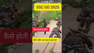 SSC GD trening sscgd sscgd2024 trending rojgarwithankitsir rwa [upl. by Anceline]