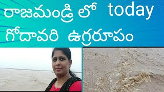 vlog rajahmundry godavari dawaleswaram barrage achirecipes ampvlogs [upl. by Brunhilde876]