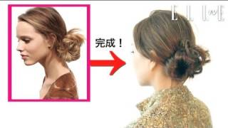 【ELLE TV JAPAN】Tutorial Chignon COMFORT CHIC [upl. by Raynold]