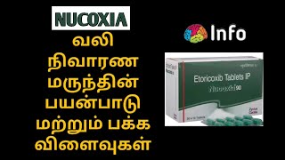 Nucoxia uses and side effects in tamil  info [upl. by Eidolem909]