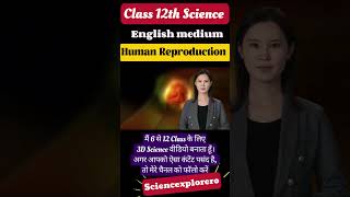 Human Reproduction  Class 12th  Biology ncert neet cbse [upl. by Starling]