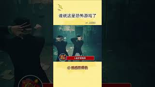 很好 这么玩一点都不恐怖了 小小梦魇 devour庄园 十年教程无人问一招抽象天下知shorts [upl. by Llehsram]