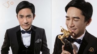 金馬大明星｜梁朝偉 The Star｜Tony Leung ChiuWai [upl. by Xineohp]