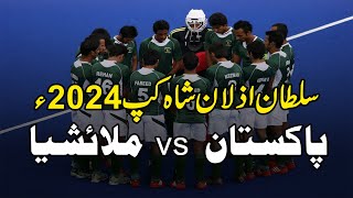 Pakistan vs Malaysia  Sultan Azlan Shah Cup 2024 [upl. by Eslek796]