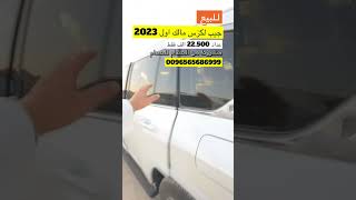 جيب لكزس 2023 للبيعمزادسيارات اكسبلور automobile ترند للبيع ترندتيكتوك [upl. by Intyrb283]