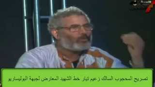 El Mahjoub Sallek  Polisarios Former prisoner talking about torture in Tindouf camps [upl. by Eimmij]