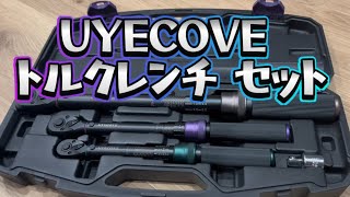 UYECOVE トルクレンチ セットプレセット型 4点組 14インチ 635 mm 125Nm 38インチ 95 mm 560Nm 12インチ 127 mm 20220Nm [upl. by Ennovi]