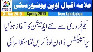 AIOU Spring 2019 New Admission With Prospectus [upl. by Lyndy]