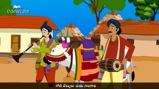 Telugu Traditional Rhymes  Do Do Basavanna [upl. by Lattonia]