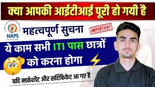 apprenticeship registration 2024  apprenticeship registration 2024 kaise kare  ITI Exam [upl. by Irrak]