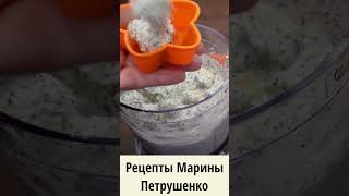 Вкусная творожная запеканка с яблоком на пару в мультиварке Мультиварка рецепт для всей семьи [upl. by Mariande]