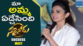 Rakul Preet Singh Emotional Speech  Sarrainodu Movie Success Meet  TFPC [upl. by Phail]