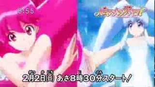 Happiness Charge Pretty Cure Trailer [upl. by Atled]