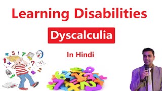 Dyscalculia  Specific Learning Disabilities  Special Education  Hindi [upl. by Enidan]