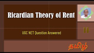 Ricardian Theory of Rent UGC NET Question answered TAMIL [upl. by Daveen]