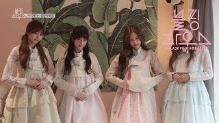 BLACKPINK  ‘블핑하우스 BLACKPINK HOUSE’ EP61 [upl. by Kinghorn]