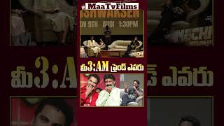 Vishwak Sen Reveals His 3 AM Friend in Tollywood at Latest Interview 🌟🤝 maatvfilms [upl. by Ssitnerp905]