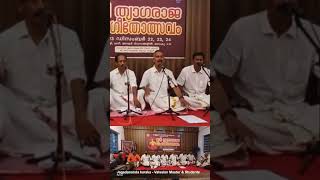 Jagadananda karaka… carnaticmusic carnatic valsalanmaster music thyagaraja [upl. by Jemena]