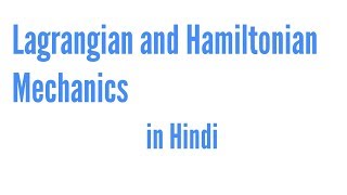 Lagrangian and Hamiltonian mechanics in Hindi [upl. by Derrek]