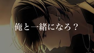 【女性向けボイス】ダメだとわかってても元カレとしちゃう音声【ASMR】 [upl. by Aenotna]