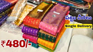 Pattu Sarees Low Price Madina Wholesale Hyderabad Latest Collection Online Shopping in [upl. by Golding]