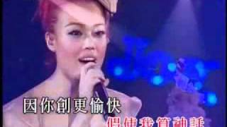 LIVE Joey Yung容祖儿  Proud of you我的骄傲 1 [upl. by Nnaael979]