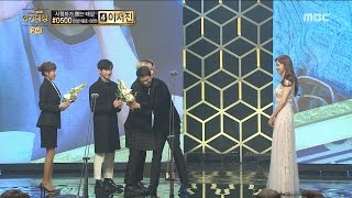 2016 MBC Drama Awards2016 MBC 연기대상 Seo Inguk Lee Seonggyeong 우수 연기상 미니시리즈 부문 수상 20161230 [upl. by Mikkanen]