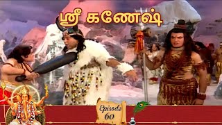 ஶ்ரீ கணேஷ்  Shree Ganesh Episode 60  காவலுக்கு நின்ற பாலகன் சிவனை அடித்து கோவத்தை தூண்டினான் [upl. by Enoyrt]