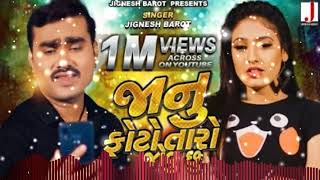 JAANU PHOTO TARO JOVU SHU NONSTOP GARBA MIX BY DJ S4 AND DJ MT [upl. by Assele]