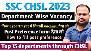 SSC CHSL 2023  department wise vacancy देख लो  post preference form देख लो  top 15 departments [upl. by Jedlicka]