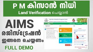 PM kisan land verification malayalam  pm kisan aims registration malayalamaims registration kerala [upl. by Anilah807]