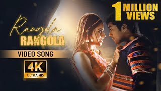 Rangol Rangola Song  4k Video Song  Ghajini  Suriya  Asin  Harris Jayaraj [upl. by Retsof]