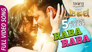 Rabba Rabba  Full Video Song  Abhay  Anubhav Elina Romantic Song  Odia Movie 2017  TCP [upl. by Aneg]