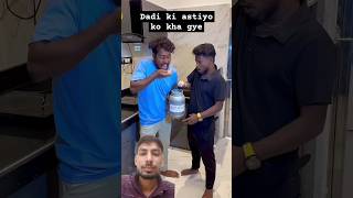 Ye kya kha liya comedyvikaramcomedyvideo hindishorts realfoolscomedy [upl. by Aizirtap]