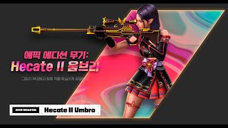 CSO Like Hecate II Umbra  헤카테 움브라 10 CS 16 AMXX 1440p 60FPS [upl. by Thurston]