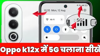 Oppo k12x 5G network settings  oppo k12x me 5g kaise chalaye  5g setting oppo mobile [upl. by Normy357]