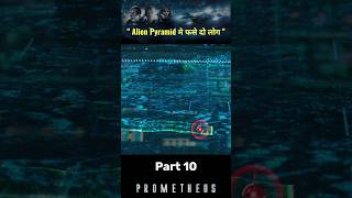 Prometheus Movie Explain Part 10 movie shorts [upl. by Korfonta]