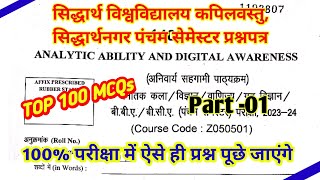 Analytic Ability and Digital Awareness co curricular 5th sem Siddharth University Question Paper [upl. by Ettedo]