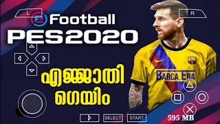 eFootball Pes 2020 PSP version for android  Review amp how to download  Malayalam tech master [upl. by Cattima]