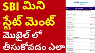 How to take sbi mini statement in mobilesbi account min statement in telugu [upl. by Toll]