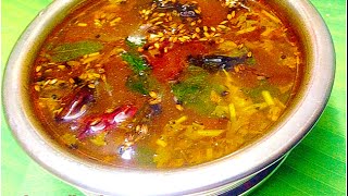 Kerala Rasam using Rasam Powder രസം Onam sadya recipe [upl. by Recor581]