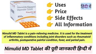 Nimulid MD Tablet Uses Benefits Side Effects Price Full Information in Hindi [upl. by Wake750]